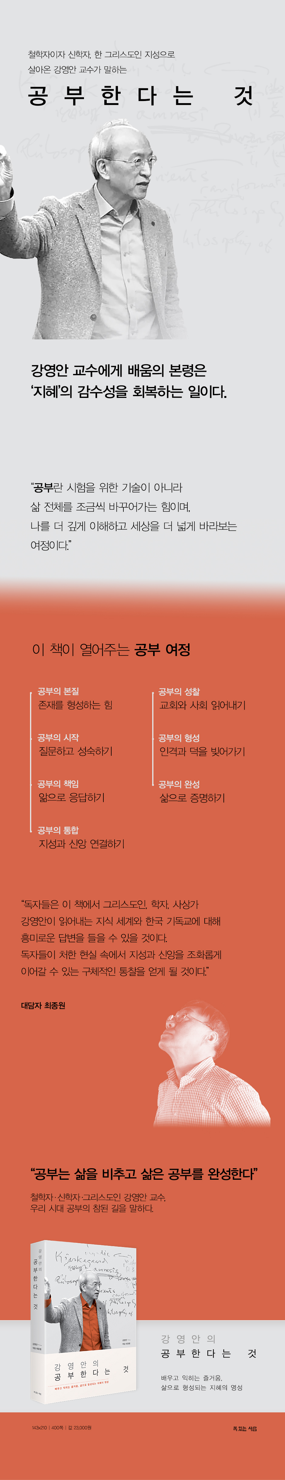 상세 이미지 1