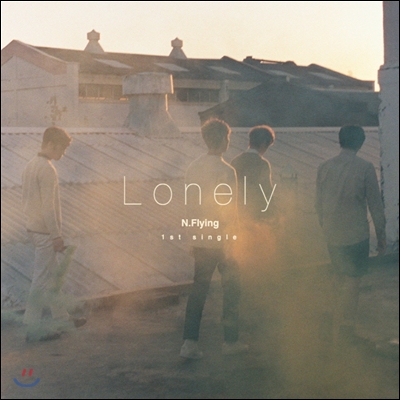 엔플라잉 (N.Flying) - Lonely