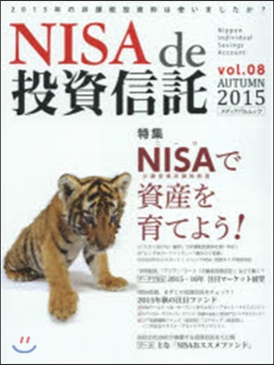 NISA de 投資信託   8