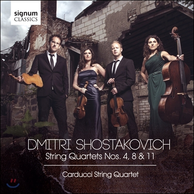 Carducci Quartet 쇼스타코비치: 현악 사중주 1집 (Shostakovich: String Quartets Nos. 4, 8, 11)