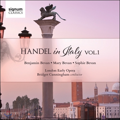 London Early Opera 헨델 인 이탈리아 1집 (Handel in Italy Volume 1)