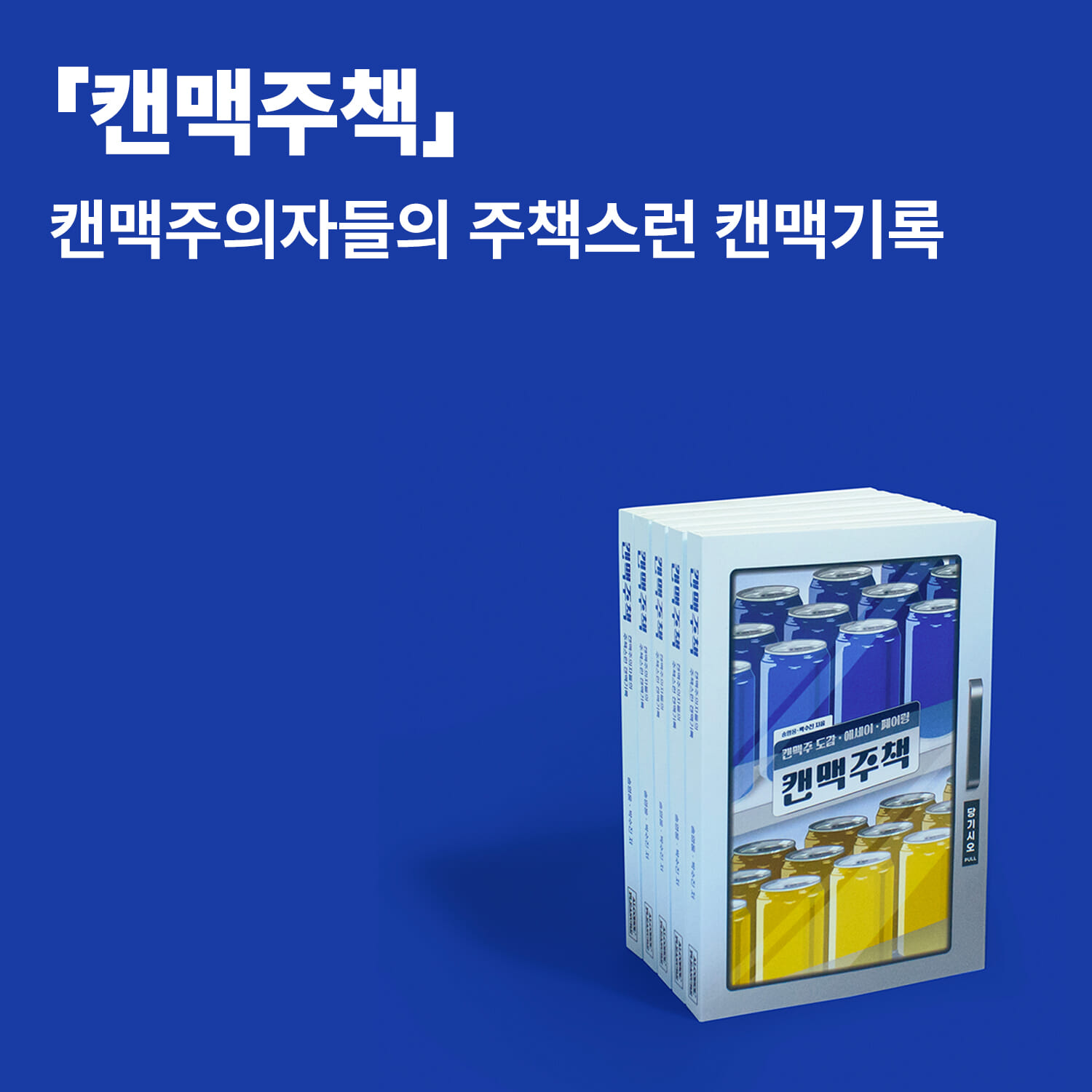 카드뉴스