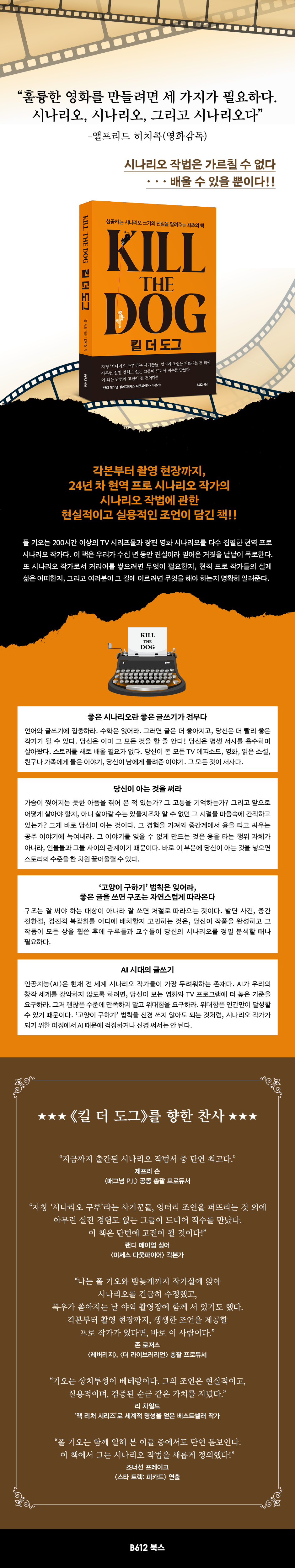 상세 이미지 1