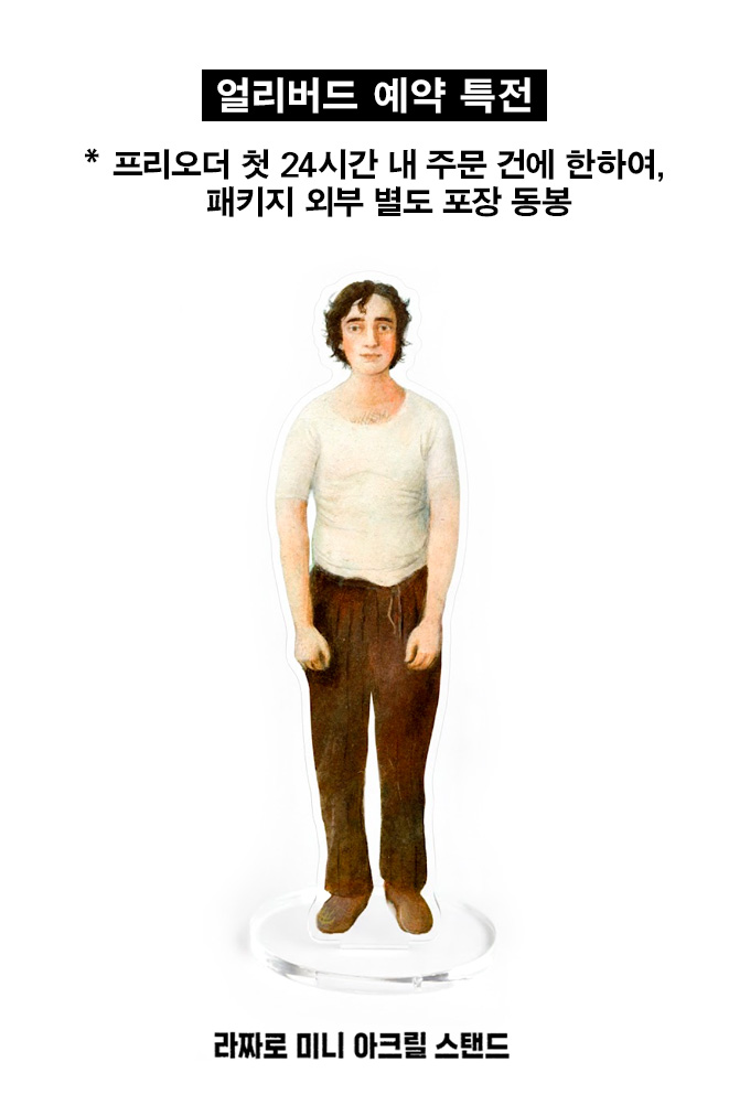 상세 이미지 2