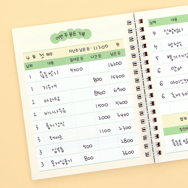 초등 용돈기입장 (수첩형 6개월)