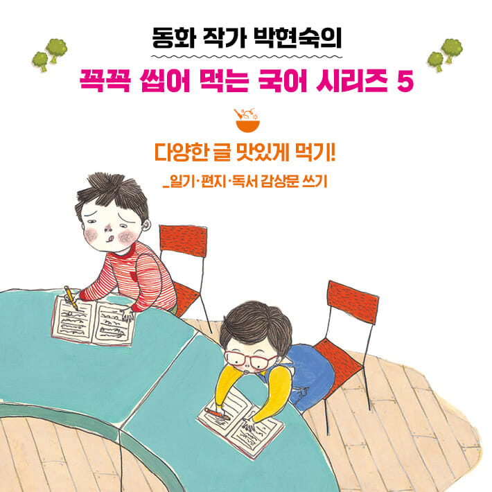 카드뉴스1