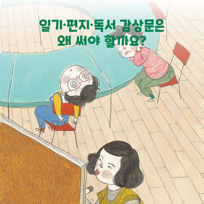 카드뉴스2