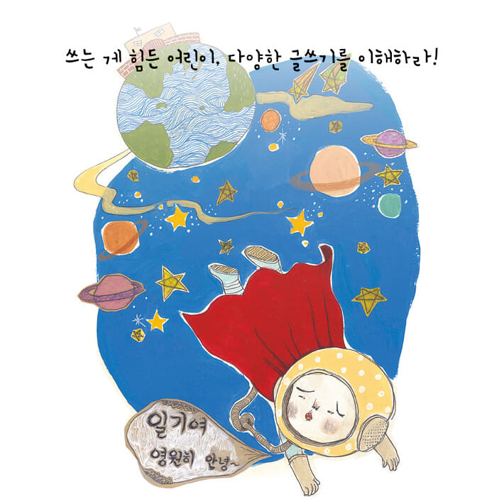 카드뉴스4