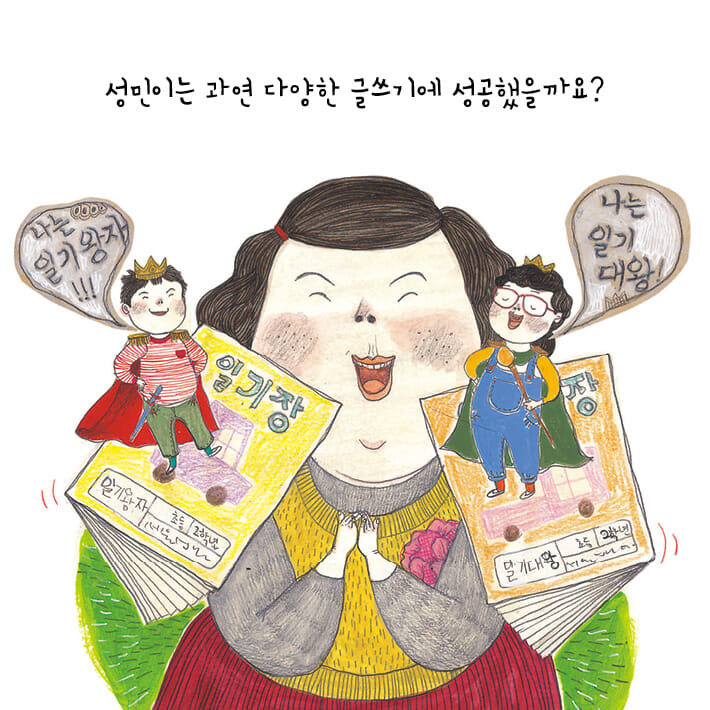 카드뉴스7