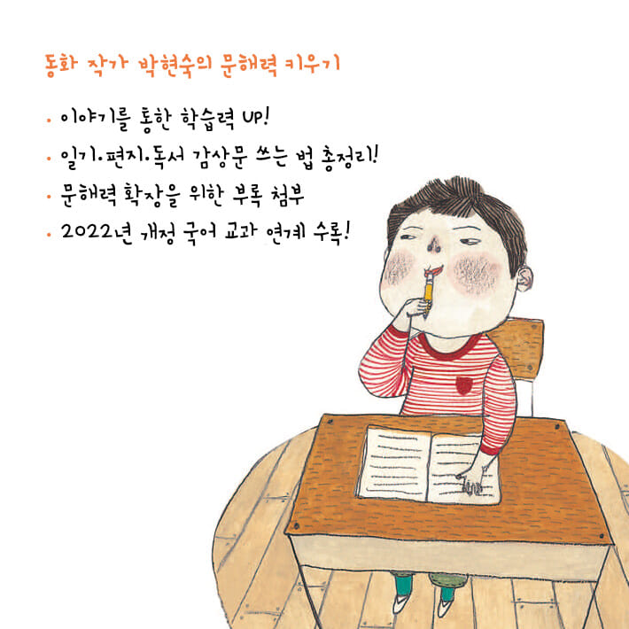 카드뉴스8