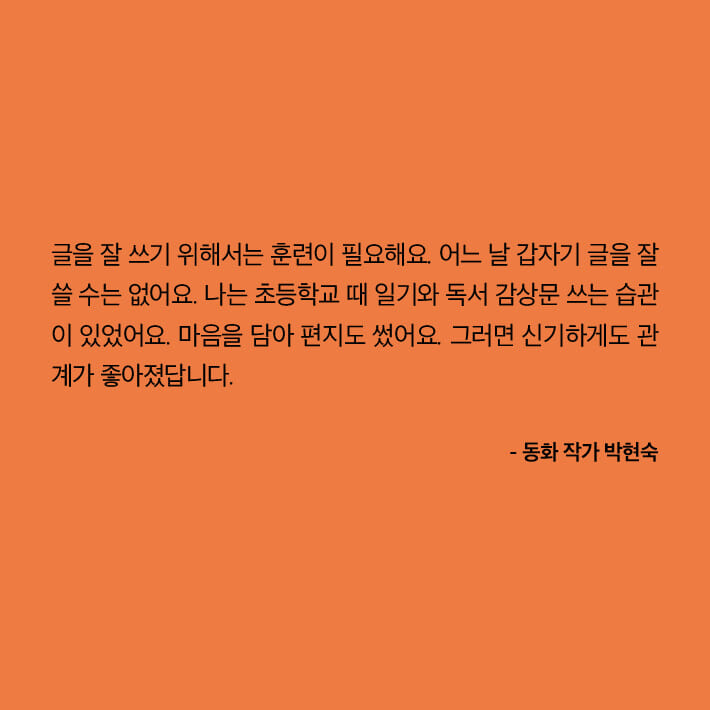 카드뉴스9