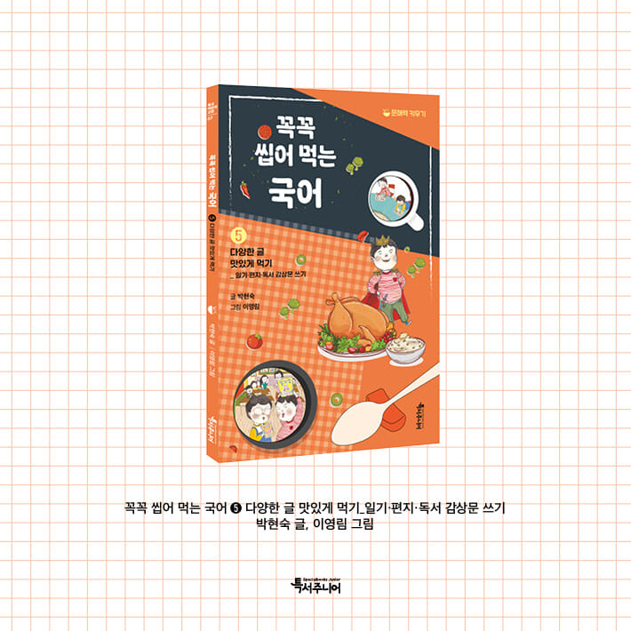 카드뉴스10