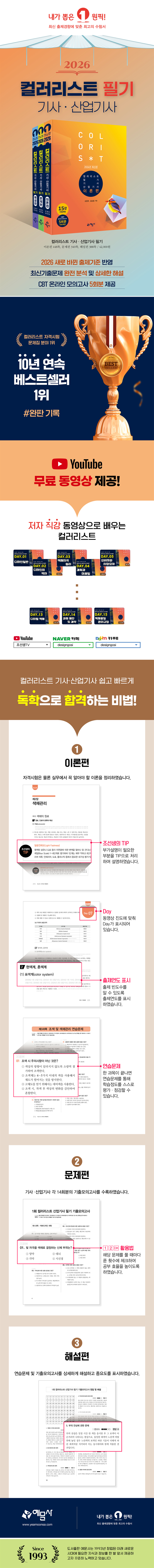 상세 이미지 1