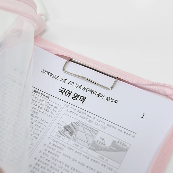 히키스 A4반투명 자율학습 파스텔 클립 지퍼 파일홀더