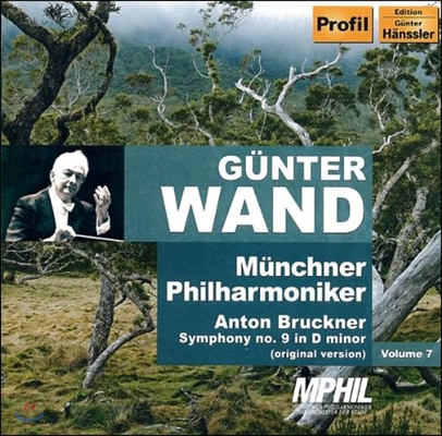 Gunter Wand 브루크너: 교향곡 9번 (Bruckner: Symphony No.9 - original version)