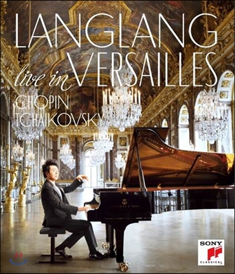 Lang Lang 랑랑 - 베르사유 거울의 궁전 라이브 (Live in Versailles)