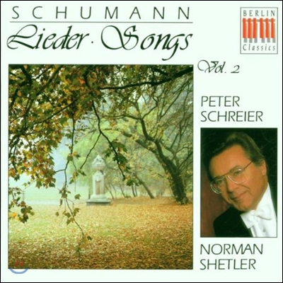 Peter Schreier 슈만: 가곡 2집 (Schumann: Songs Vol.2)