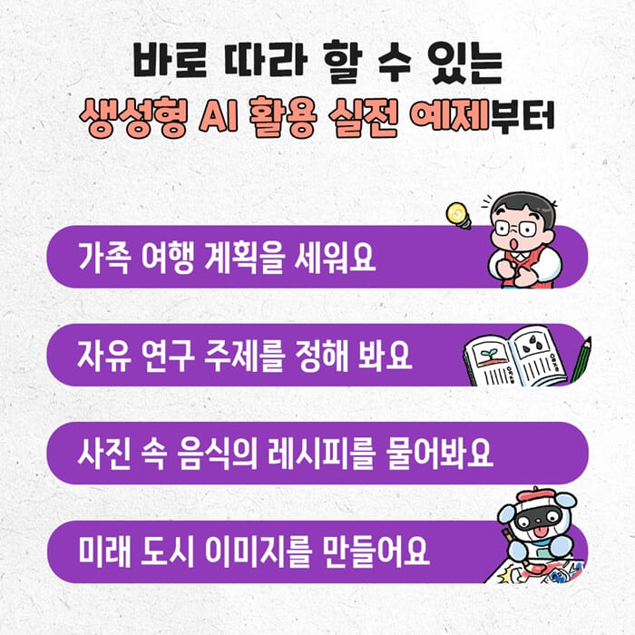 카드뉴스4