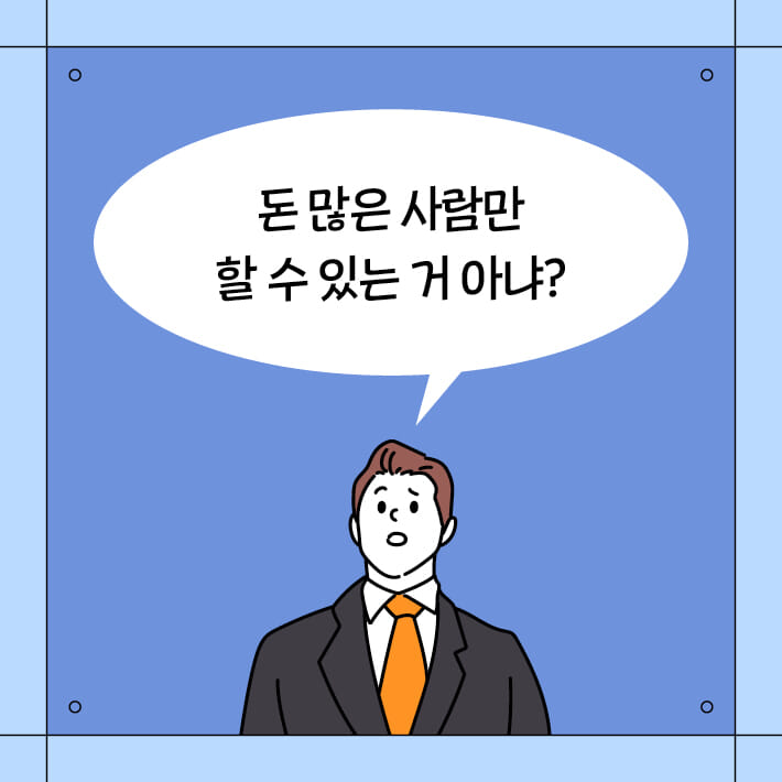 카드뉴스2