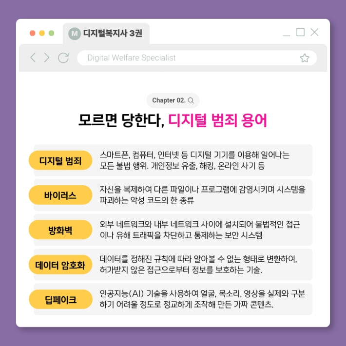 카드뉴스2