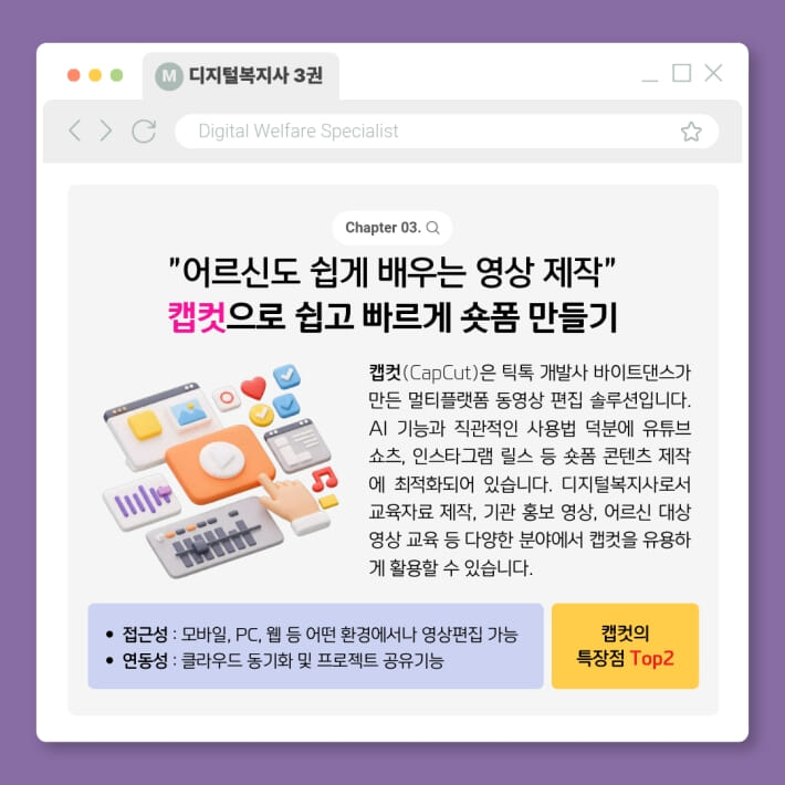 카드뉴스3