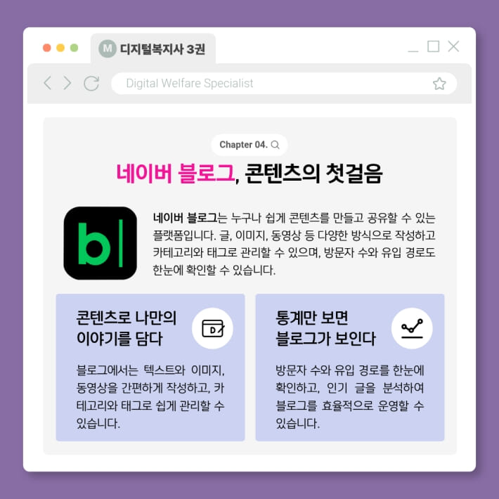 카드뉴스4
