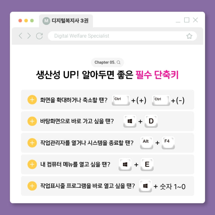 카드뉴스5