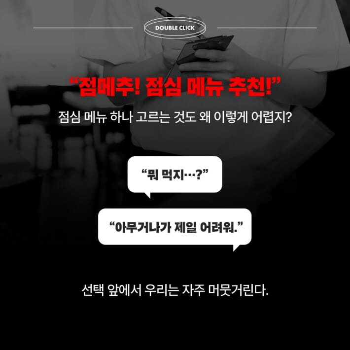 카드뉴스1