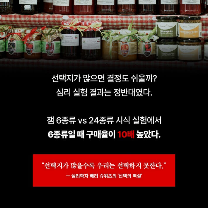 카드뉴스2