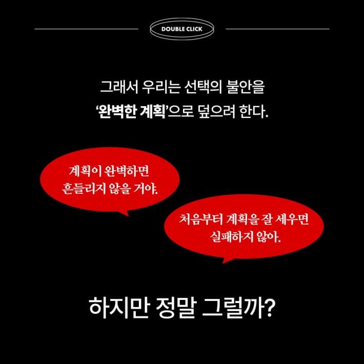 카드뉴스3