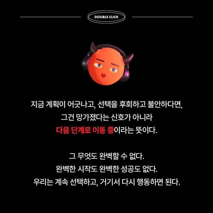 카드뉴스8
