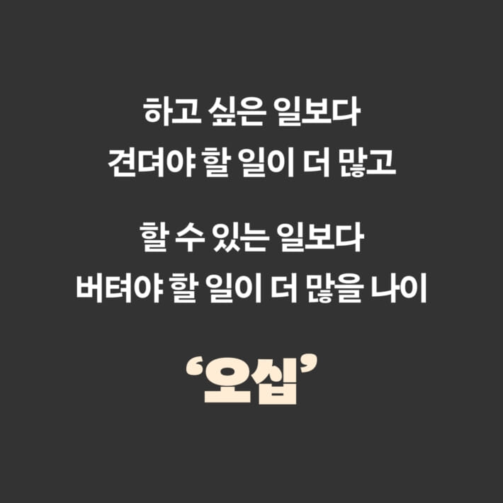 카드뉴스2