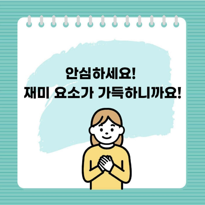 카드뉴스18