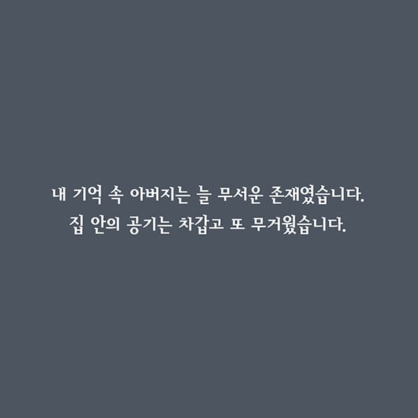 카드뉴스2