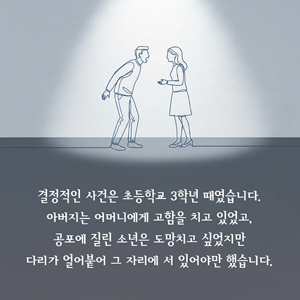 카드뉴스3