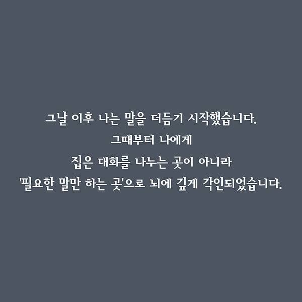 카드뉴스4