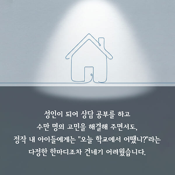 카드뉴스5