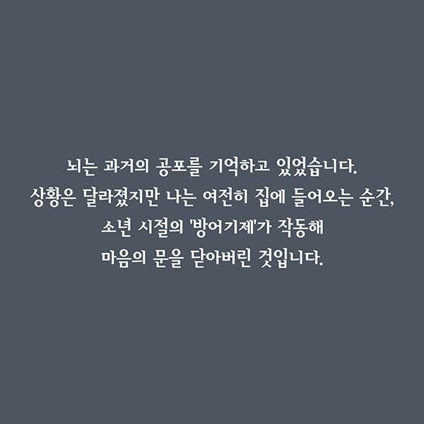 카드뉴스6