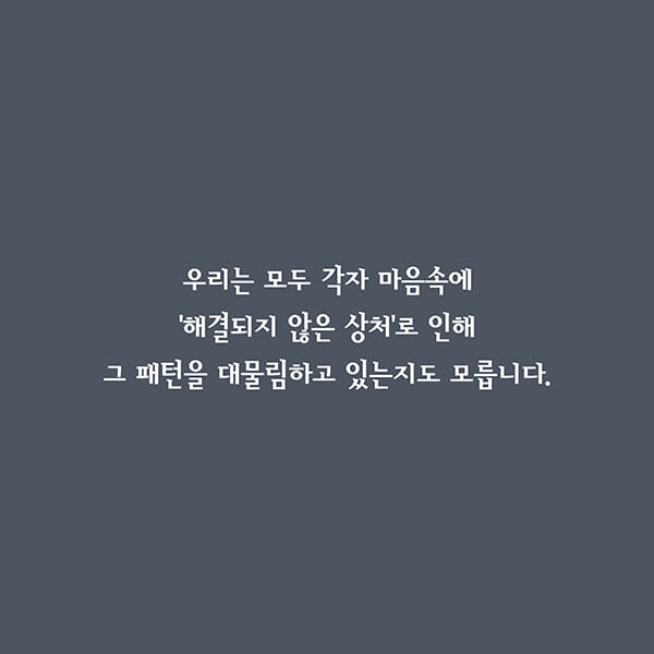 카드뉴스8