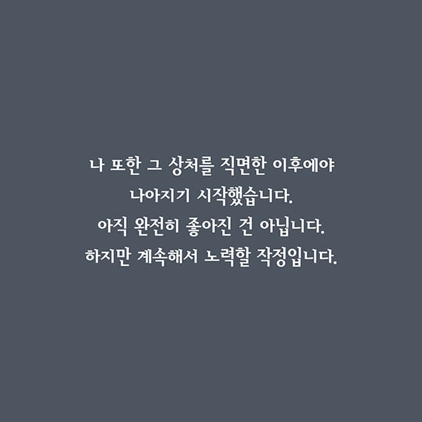 카드뉴스9