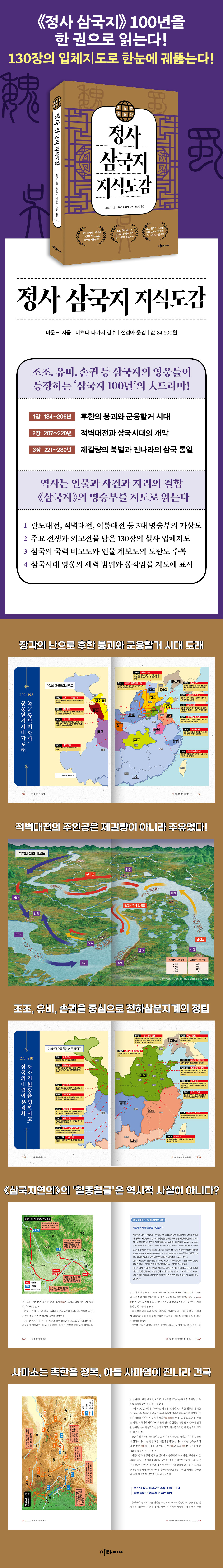 상세 이미지 1