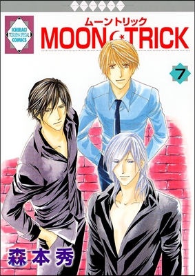 MOON.TRICK 7