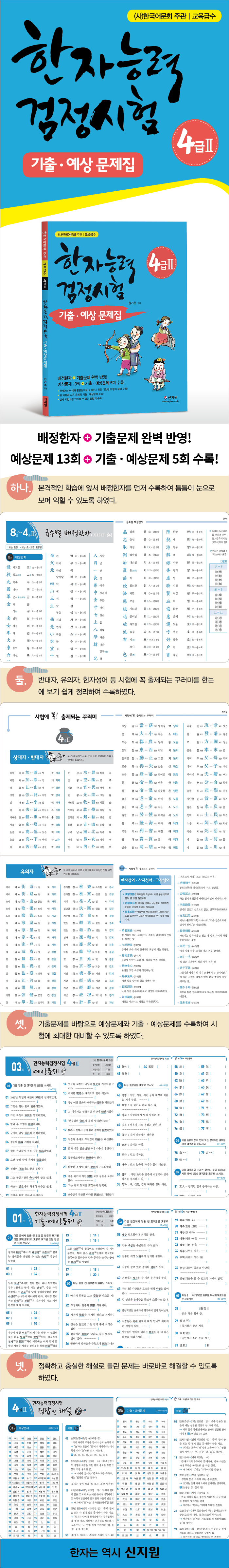 상세 이미지 1