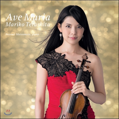 Terashita Mariko 테라시타 마리코 - 아베 마리아 (Ave Maria)