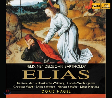 Doris Hagel 멘델스존: 오라토리오 &#39;엘리야&#39; (Mendelssohn: Elias)