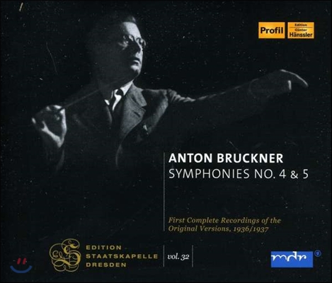 Karl Bohm 브루크너: 교향곡 4번 '낭만적', 5번 (Bruckner: Symphonies No.4 'Romantic', No.5)