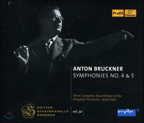 Karl Bohm 브루크너: 교향곡 4번 &#39;낭만적&#39;, 5번 (Bruckner: Symphonies No.4 &#39;Romantic&#39;, No.5)