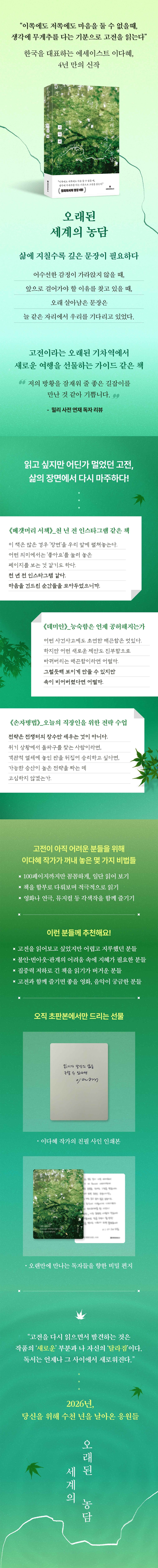 상세 이미지 1