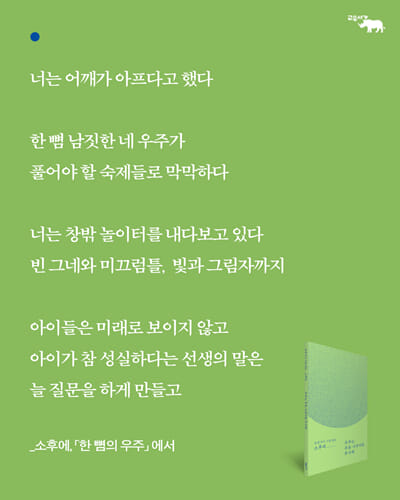 카드뉴스7