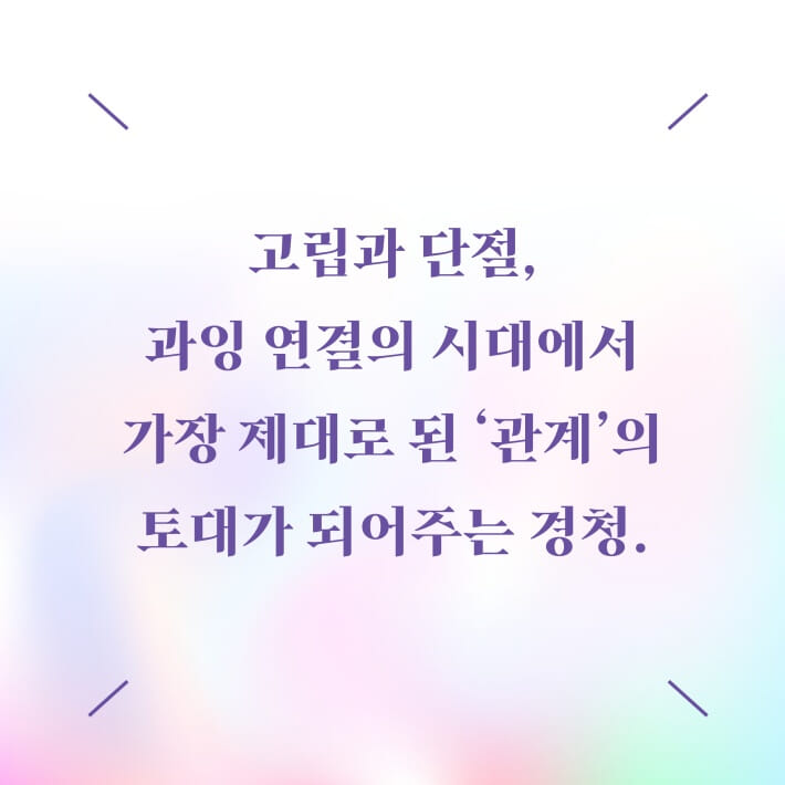 카드뉴스8